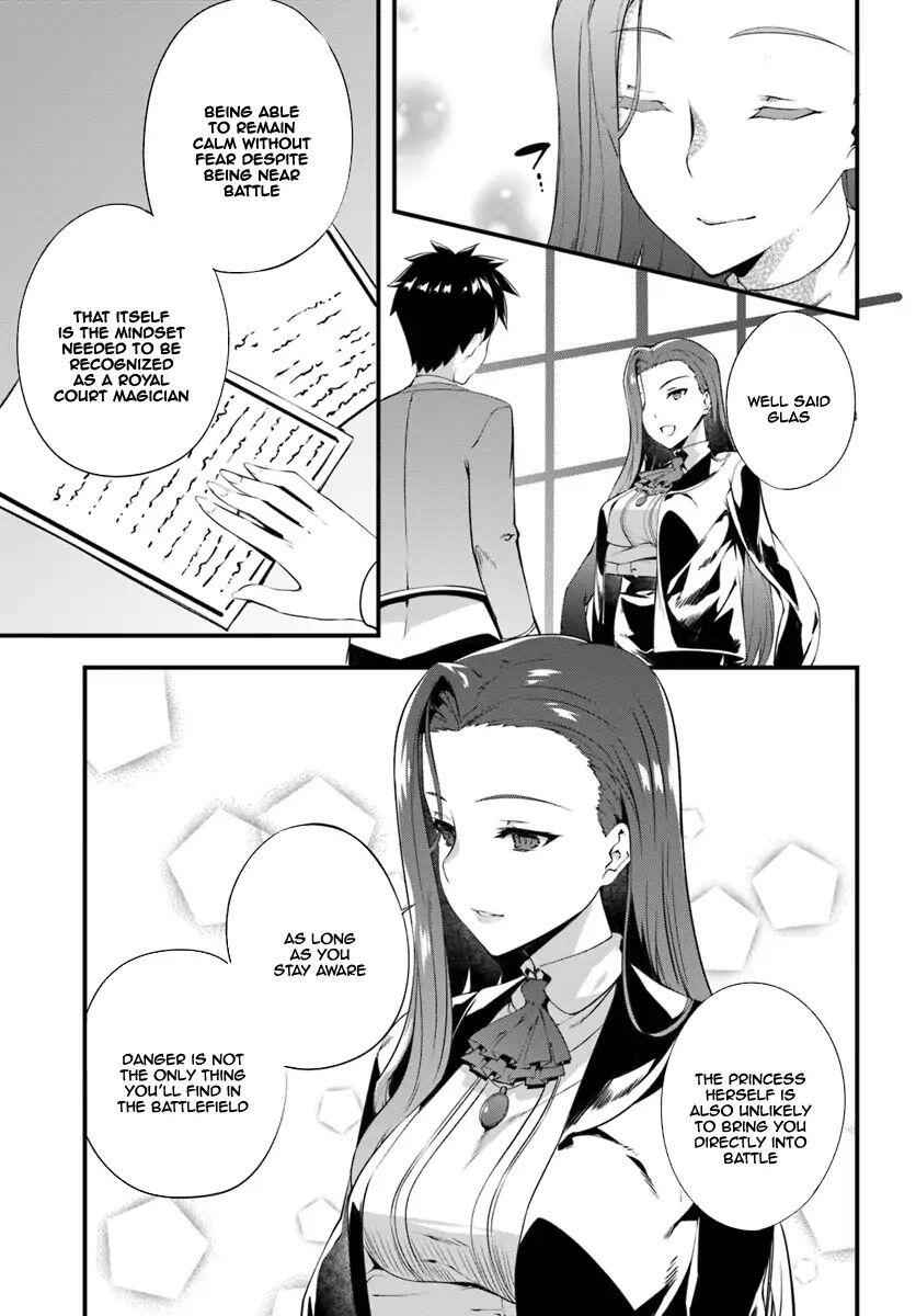 Hagure Seirei Ino Shinsatsu Kiroku ~ Seijo Kishi-dan to Iyashi no Kamiwaza ~ Chapter 2 18